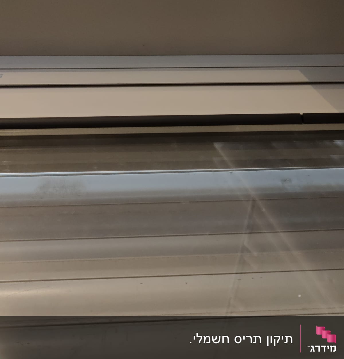 תריסים סגורים עם מסגרת מתכתית עליונה